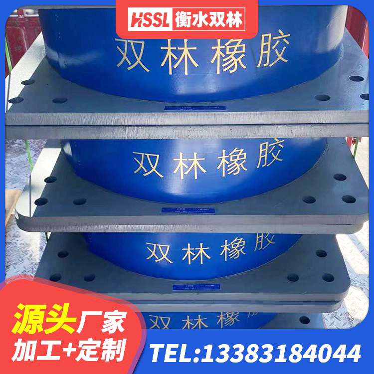 邳州市建筑Y4Q铅芯隔震支座 邳州市LRB1100隔震支座多少钱 邳州市LRB900-Ⅱ型隔震支座源头工厂 邳州市LNR隔震支座1300 - 第2张