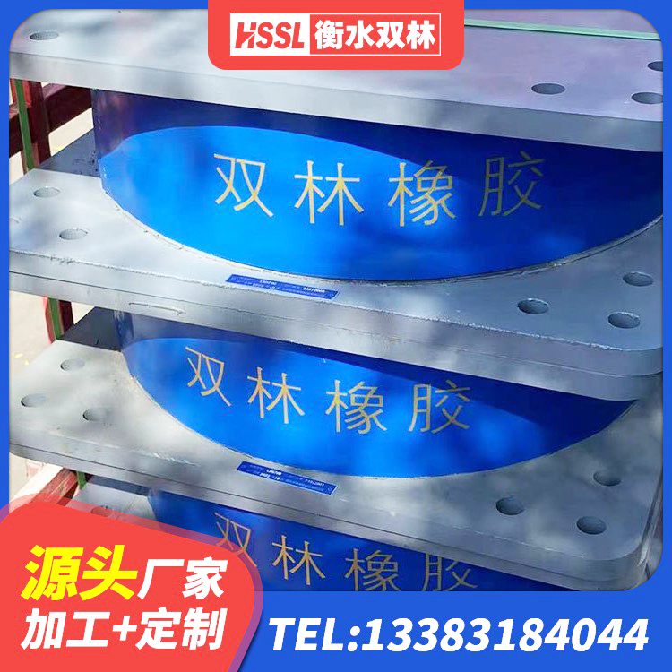 邳州市建筑隔震支座HDR源头工厂 邳州市LRB900铅芯隔震支座厂家电话 邳州市LNR隔震支座1400厂家 邳州市隔振橡胶支座 - 第5张