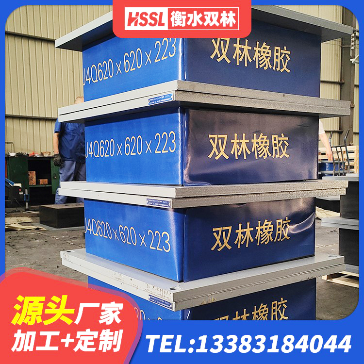 邳州市LRB隔震支座什么价格 邳州市LRB800铅芯隔震支座源头工厂 邳州市建筑工程支座厂家电话 邳州市建筑小型隔震支座 - 第2张
