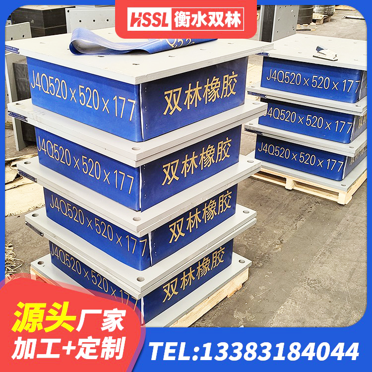 邳州市抗震支座商家厂家 邳州市LNR水平力分散型橡胶隔震支座厂家电话 邳州市LRB1100隔震支座厂家电话 邳州市钢结构建筑建筑隔震支座 - 第2张