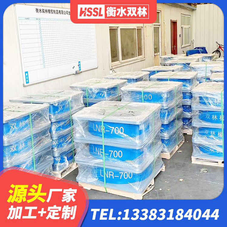 邳州市LRB隔震支座什么价格 邳州市LRB800铅芯隔震支座源头工厂 邳州市建筑工程支座厂家电话 邳州市建筑小型隔震支座 - 第6张