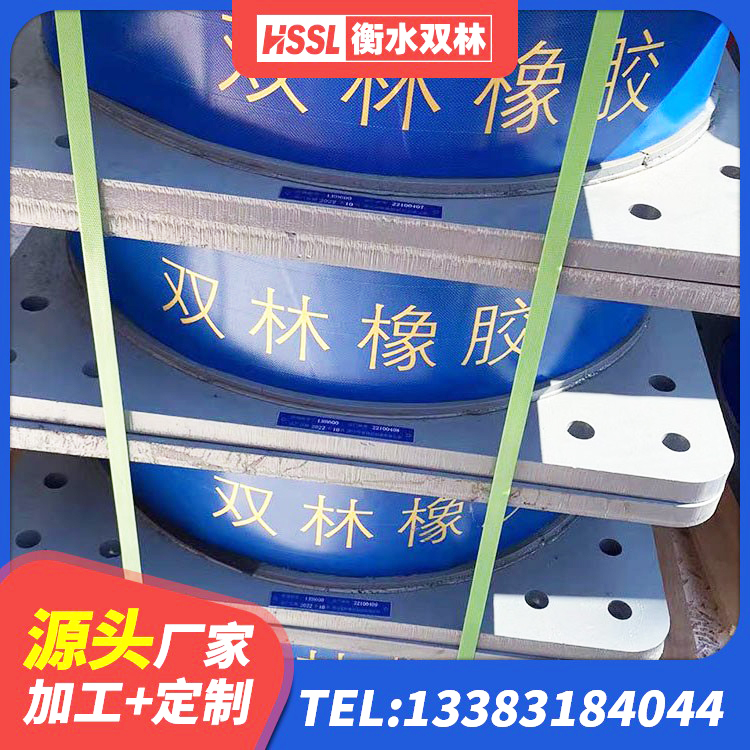 邳州市LRB600隔震支座厂家 邳州市LNR橡胶支座厂家 邳州市橡胶组合隔震支座源头工厂 邳州市高承载力耗能隔震支座 - 第9张