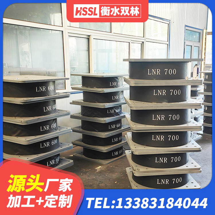 邳州市LRB隔震支座什么价格 邳州市LRB800铅芯隔震支座源头工厂 邳州市建筑工程支座厂家电话 邳州市建筑小型隔震支座 - 第4张