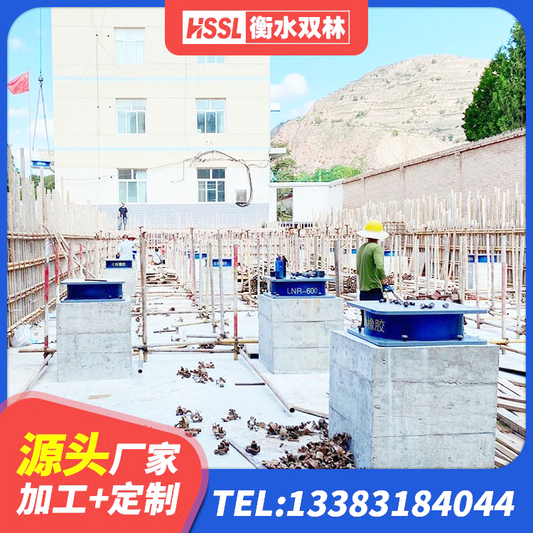 邳州市叠层隔震橡胶支座厂家 邳州市高阻尼隔震支座(HDR)多少钱 邳州市建筑铅芯隔震支座定制厂家 邳州市楼房抗震支座生产厂家 - 第2张