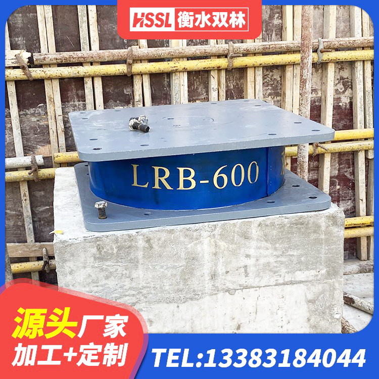 邳州市LRB900铅芯隔震支座厂家 邳州市LNR900隔震支座 邳州市高阻尼高阻尼橡胶隔震支座源头工厂 邳州市LRB800铅芯隔震支座生产厂家 - 第2张