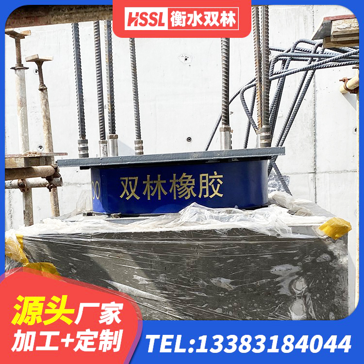 邳州市建筑隔震支座HDR源头工厂 邳州市LRB900铅芯隔震支座厂家电话 邳州市LNR隔震支座1400厂家 邳州市隔振橡胶支座 - 第2张