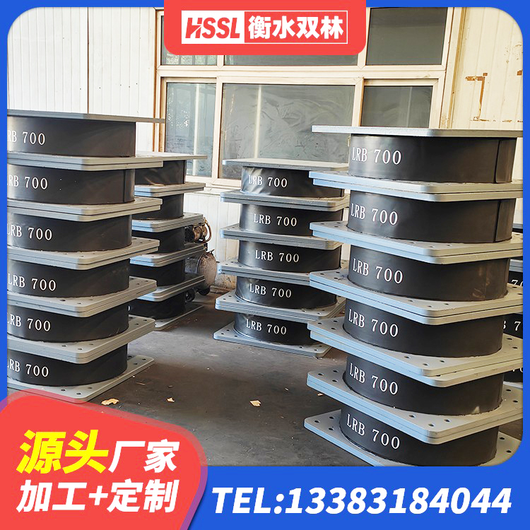 邳州市水平力分散型LNR橡胶支座什么价格 邳州市铅芯防震支座源头工厂 邳州市防震橡胶隔震支座价格 邳州市水平力分散力型LNR隔震支座 - 第5张