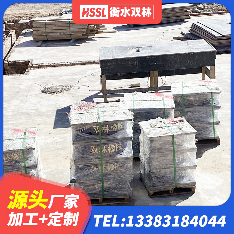 邳州市楼梯抗震支座厂家电话 邳州市隔震层隔震支座源头工厂 邳州市隔震橡胶支座厂商 邳州市LRB1200隔震支座生产厂家 - 第5张