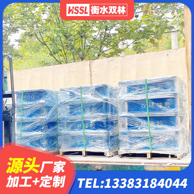 邳州市楼梯抗震支座厂家电话 邳州市隔震层隔震支座源头工厂 邳州市隔震橡胶支座厂商 邳州市LRB1200隔震支座生产厂家 - 第8张