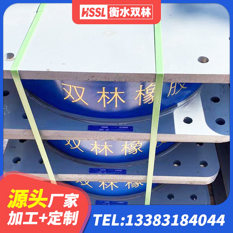 邳州市建筑隔震支座HDR源头工厂 邳州市LRB900铅芯隔震支座厂家电话 邳州市LNR隔震支座1400厂家 邳州市隔振橡胶支座 - 第1张