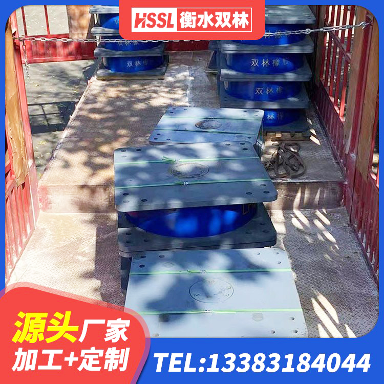 邳州市铅芯叠层橡胶隔震支座源头工厂 邳州市HDR800高阻尼橡胶隔震支座厂家电话 邳州市建筑减隔震支座价格 邳州市建筑防震支座LRB700 - 第5张