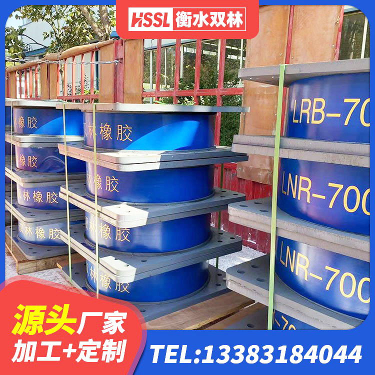 邳州市抗震支座商家厂家 邳州市LNR水平力分散型橡胶隔震支座厂家电话 邳州市LRB1100隔震支座厂家电话 邳州市钢结构建筑建筑隔震支座 - 第5张