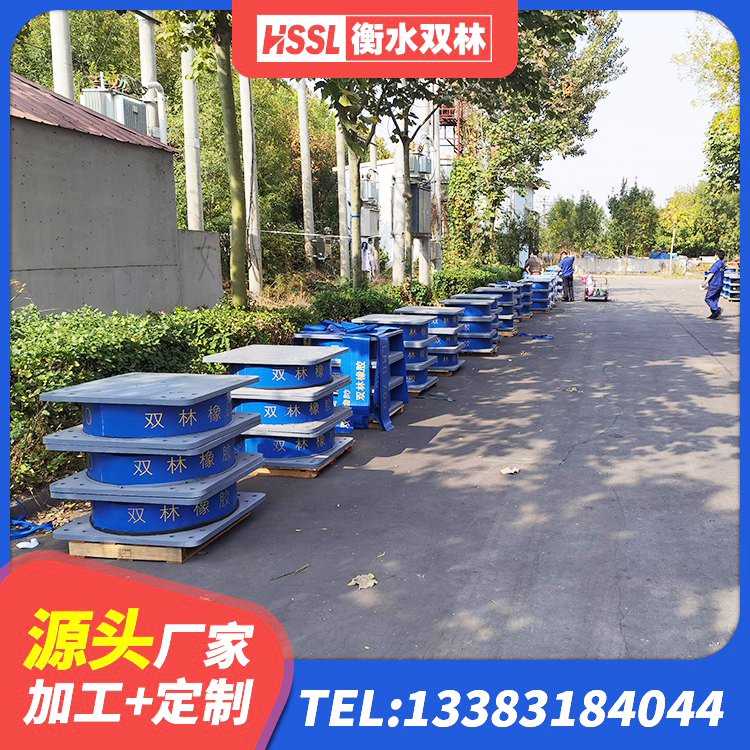 邳州市楼梯隔震支座多少钱 邳州市LNR水平力分散力型隔震支座 邳州市LNR900天然橡胶隔震支座生产厂家 邳州市高阻尼隔震支座HDR源头工厂 - 第4张