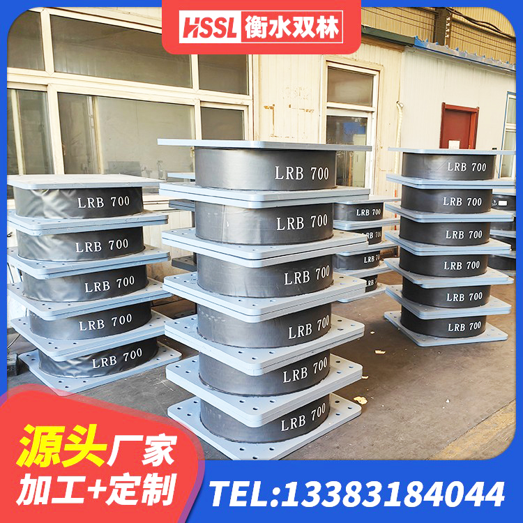 邳州市抗震支座商家厂家 邳州市LNR水平力分散型橡胶隔震支座厂家电话 邳州市LRB1100隔震支座厂家电话 邳州市钢结构建筑建筑隔震支座 - 第8张
