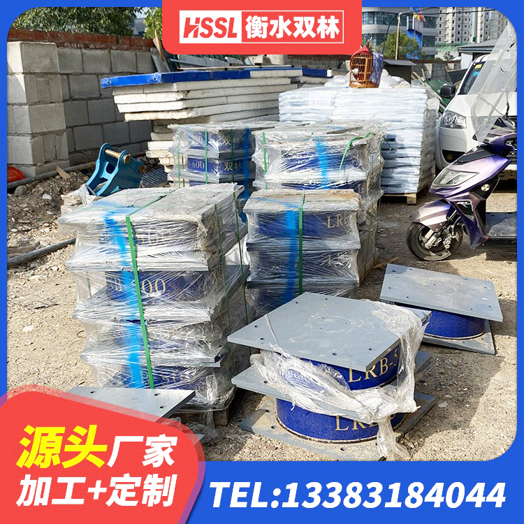 邳州市建筑隔震支座HDR源头工厂 邳州市LRB900铅芯隔震支座厂家电话 邳州市LNR隔震支座1400厂家 邳州市隔振橡胶支座 - 第8张